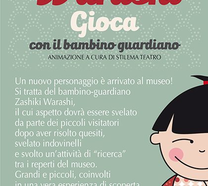 Zashiki Warashi – Gioca con il bambino guardiano al Museo Garda di Ivrea sabato 1° dicembre