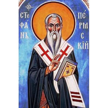 Santo Stefano di Perm (1340/1345 – 1396)