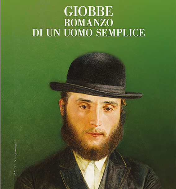 Nel “Giobbe” di Joseph Roth  l’elogio della pazienza che si fa speranza