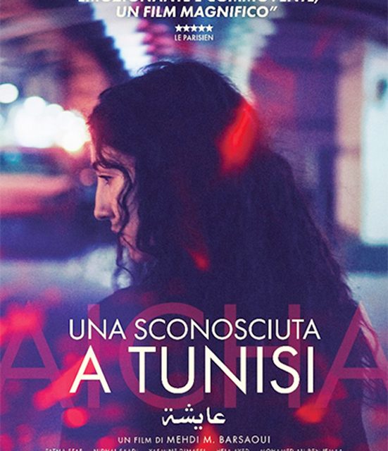 Una sconosciuta a Tunisi (di Graziella Cortese)