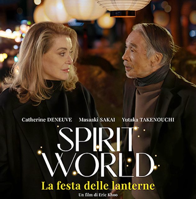 Spirit world – La festa delle lanterne (di Graziella Cortese)